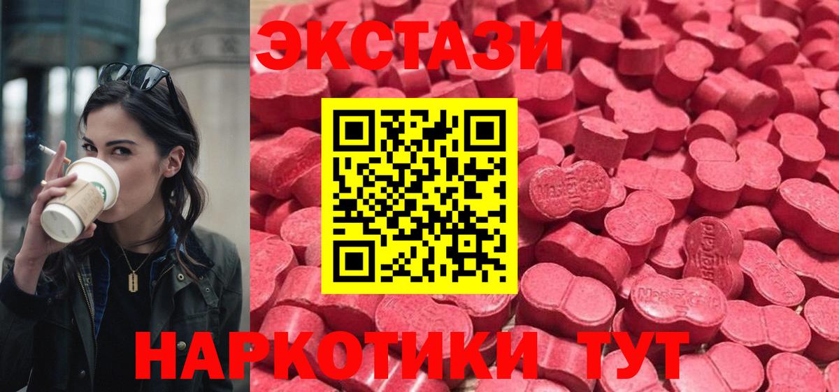 Вятские Поляны  Экстази  Ecstasy бентли  Вход с VPN  hydra зеркало  Ecstasy диски 