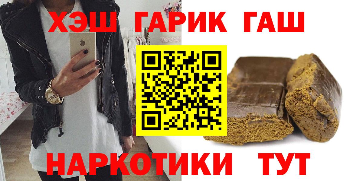 Гашиш Изолятор Вятские Поляны