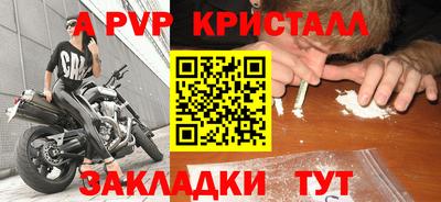 mdma Апрелевка