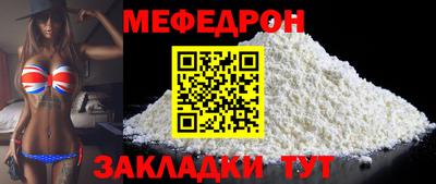 молекула духа Аргун