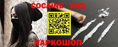 молекула духа Аргун