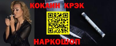 молекула духа Аргун