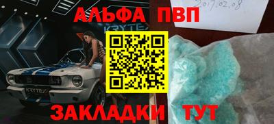 гашишное масло Апшеронск