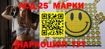 молекула духа Аргун