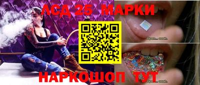 гашишное масло Апшеронск