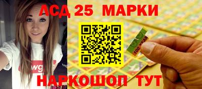 молекула духа Аргун
