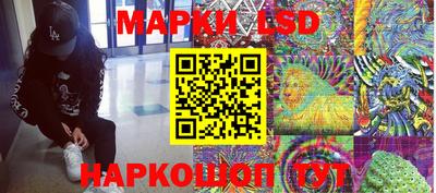молекула духа Аргун