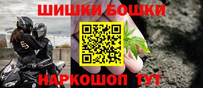 молекула духа Аргун