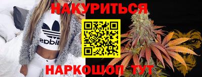 молекула духа Аргун
