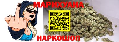 молекула духа Аргун