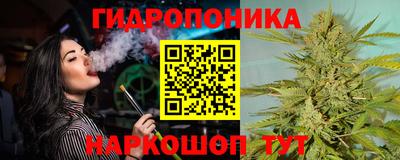 гашишное масло Апшеронск