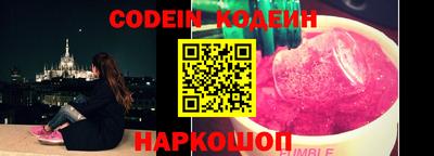 молекула духа Аргун