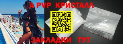 молекула духа Аргун