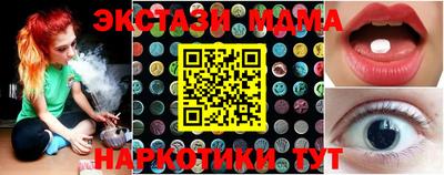 молекула духа Аргун