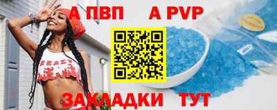 молекула духа Аргун
