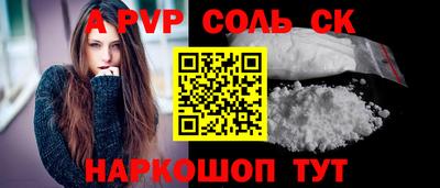 гашишное масло Апшеронск