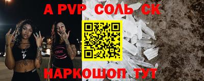 гашишное масло Апшеронск