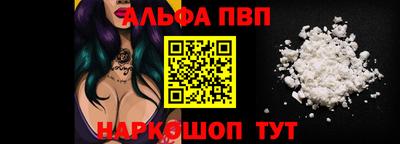 спайс Дубна