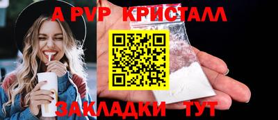 молекула духа Аргун