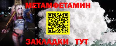 молекула духа Аргун