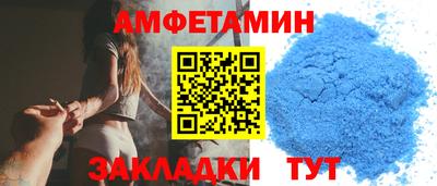молекула духа Аргун