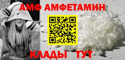 молекула духа Аргун