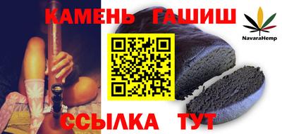 молекула духа Донской