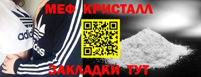 гашишное масло Апшеронск