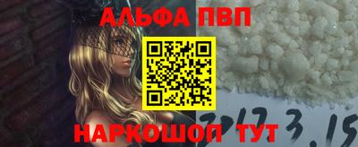 молекула духа Аргун