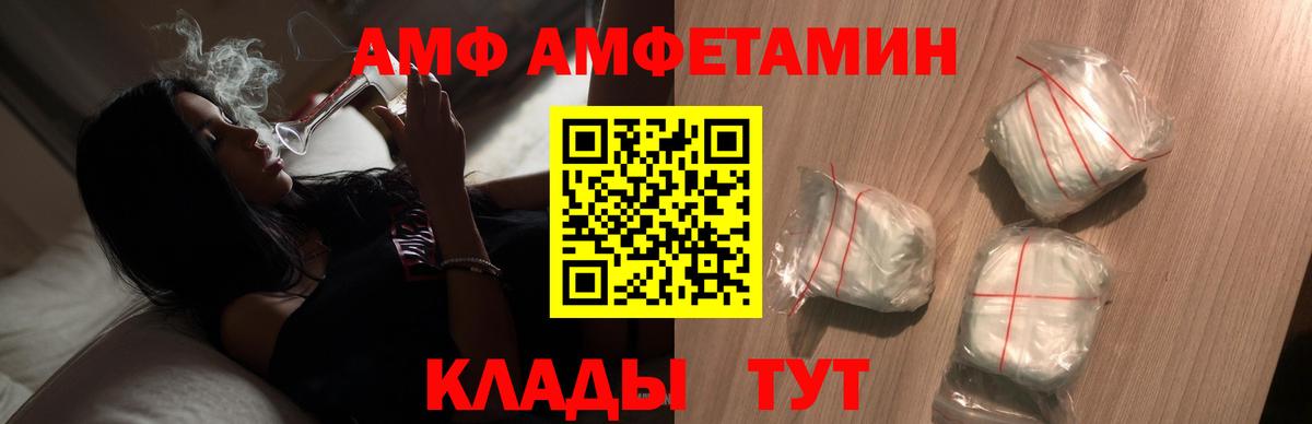 Вятские Поляны  МЕТАМФЕТАМИН винт  Вход с VPN 
