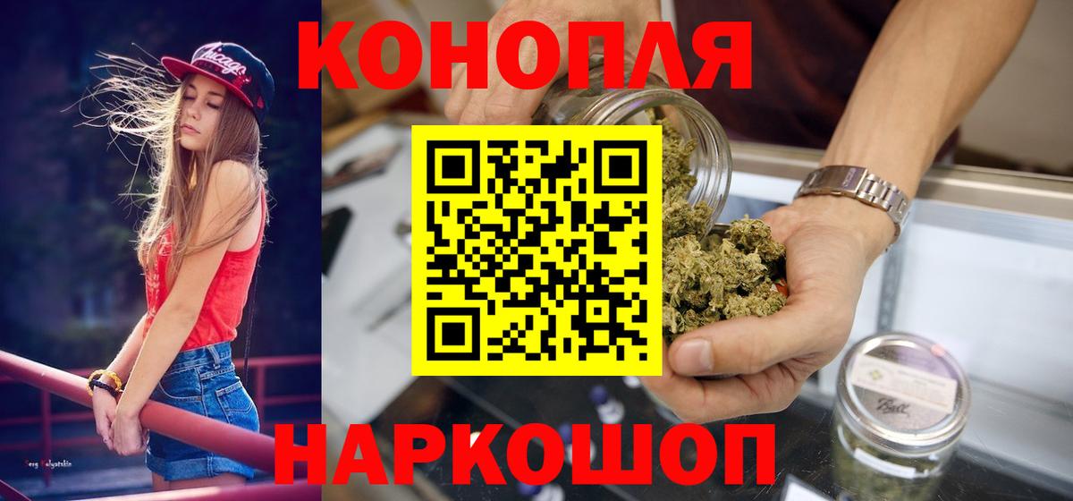 МАРИХУАНА ГИДРОПОН  Конопля план  Марихуана AK-47  Вятские Поляны  Вход с VPN 